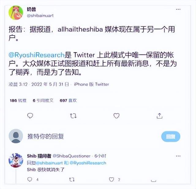 SHIB创始人RYOSHIK突然发声后出逃<strong></p>
<p>shib币价格今日行情</strong>，又一个“明星币”要跑路？
