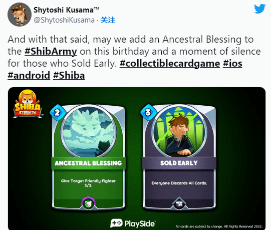 Shib市值已超越AVAX<strong></p>
<p>shib币价格今日行情</strong>，双狗起涨势不可挡！