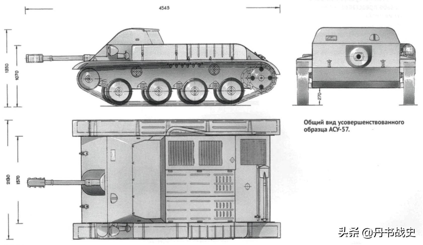失落的空降战车<strong></p>
<p>okb</strong>，苏联OKB-115自行火炮