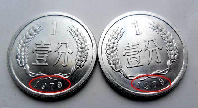 1分硬币中的币王<strong></p>
<p>中币</strong>，已大涨19万倍，谁能找到？