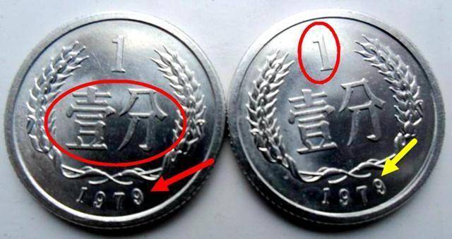 1分硬币中的币王<strong></p>
<p>中币</strong>，已大涨19万倍，谁能找到？