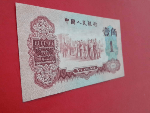 1角纸币中的“币王”<strong></p>
<p>中币</strong>,已价值60万元,就是这个特征!