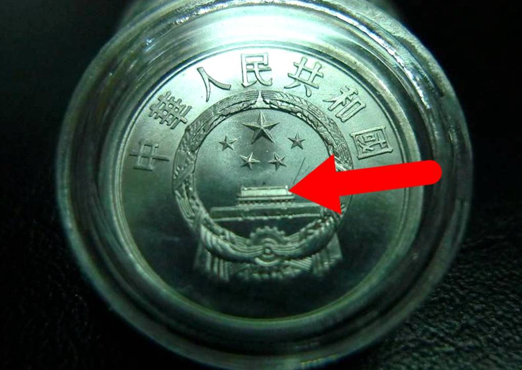 5分硬币中的币王<strong></p>
<p>中币</strong>,单枚涨了80万倍以上,你能找到吗?