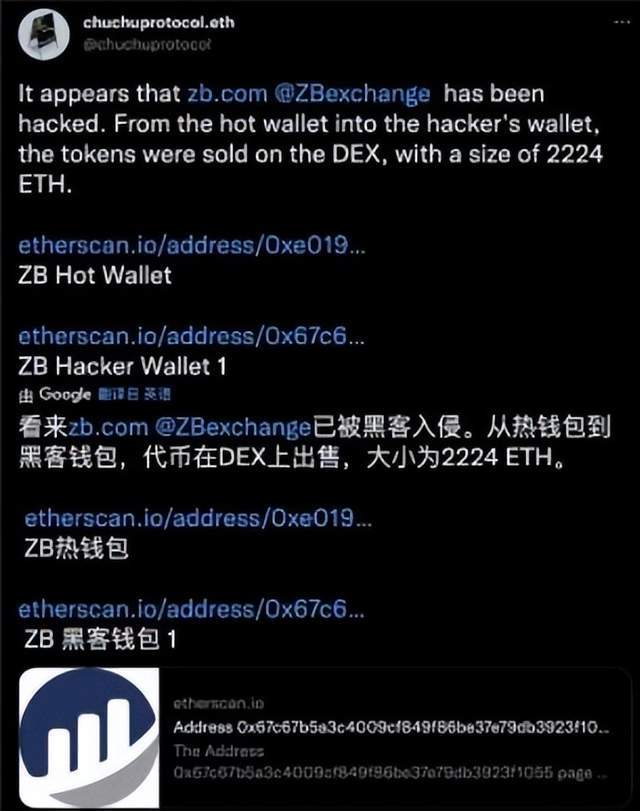 「曝光」暴雷挤兑导致QC脱钩的中币交易所如今宣布正式跑路<strong></p>
<p>中币</strong>了