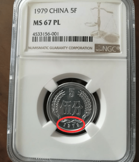 五分硬币中的币王<strong></p>
<p>中币</strong>,单枚涨了280000倍以上,谁家里有呢?