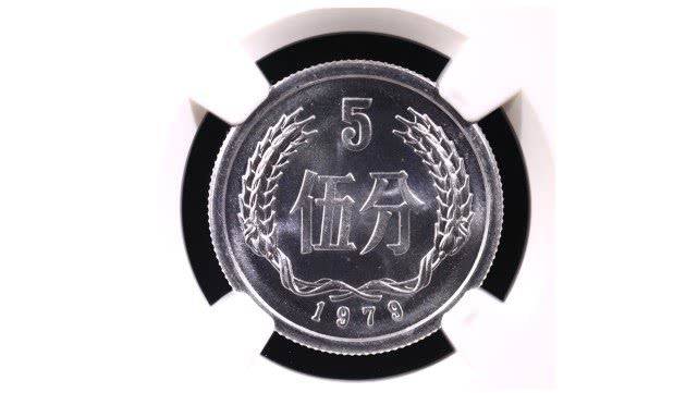 5分硬币中的币王<strong></p>
<p>中币</strong>,单枚涨了12万倍以上,有一枚就知足!