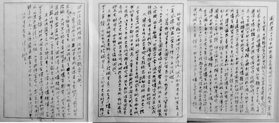 写在《期货法》正式实施之前——呼唤多年的《期货法》背后的历史变革