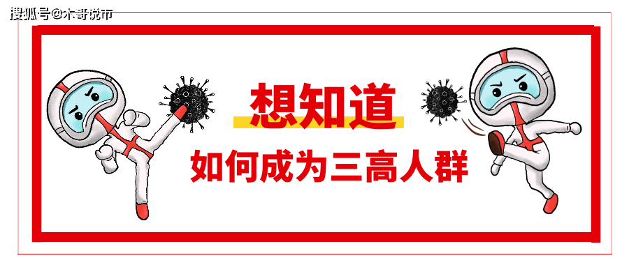 什么样的人适合做期货?