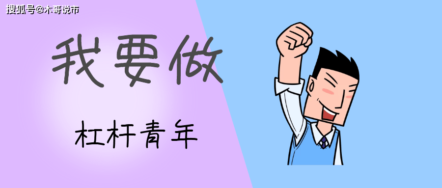 什么样的人适合做期货?