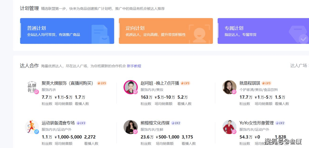 快手小店怎么做<strong></p>
<p>做期货怎么做</strong>?快手无货源怎么做?快手猜你喜欢怎么做?