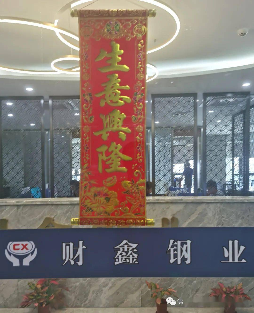 硅锰期货已跌破7000元<strong></p>
<p>期货基础</strong>,硅铁期货呢?