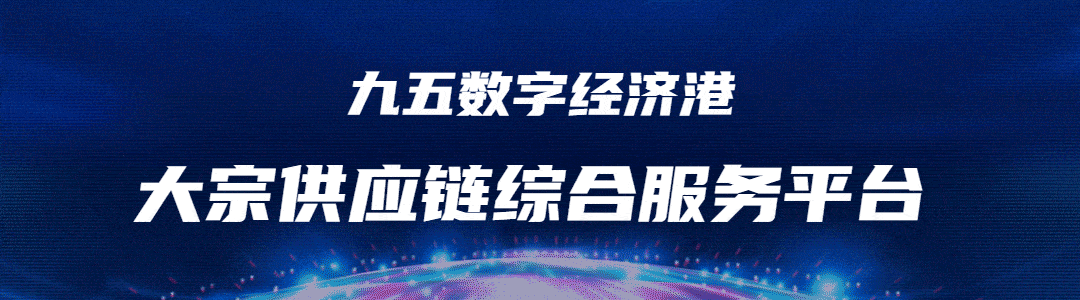 黑色期货日报：保供持续进行，动力煤销售情况向好