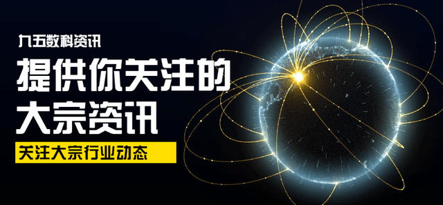 黑色期货日报：保供持续进行<strong></p>
<p>煤期货</strong>，动力煤销售情况向好