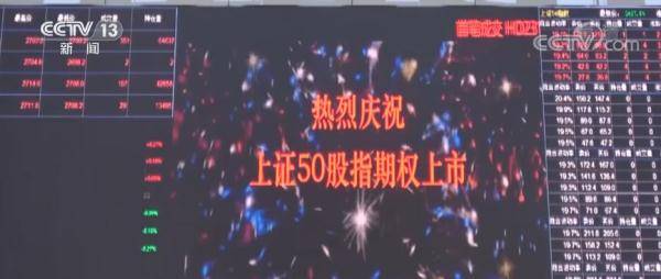 期货品种密集上市 稳市场促经济