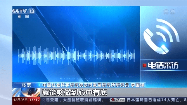 今年期货品种密集上市 稳市场促经济