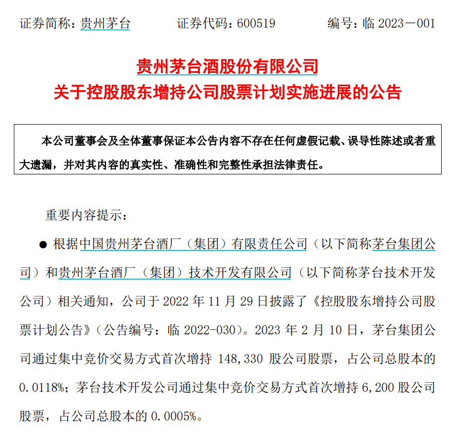 刚刚<strong></p>
<p>期货交割</strong>,茅台大利好!金融圈笑抽了,财经大V炒期货,结果炒成果农!交割了1500吨苹果现货...