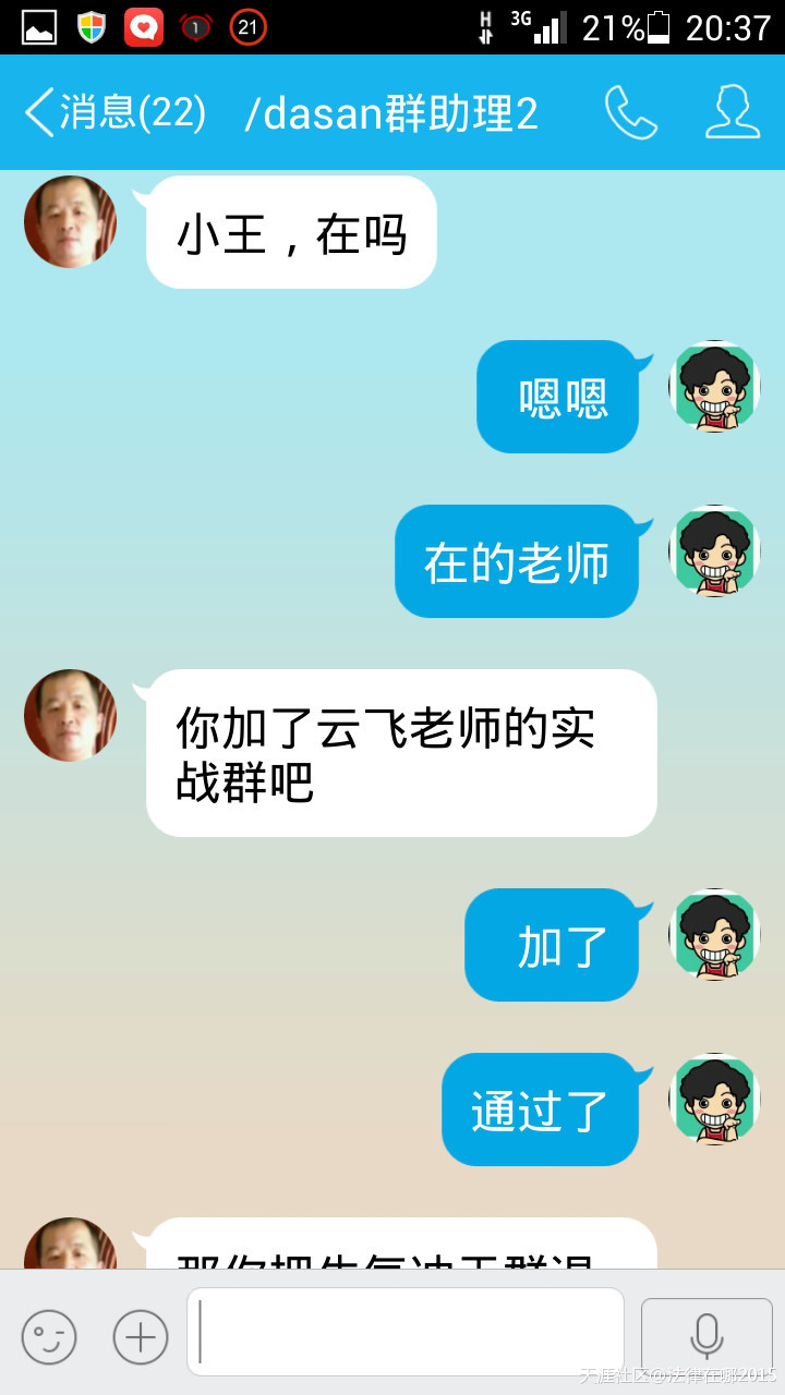 惊爆<strong></p>
<p>国泰期货</strong>!青岛鲁银和其930会员深圳市鑫国泰名为现货实为对赌