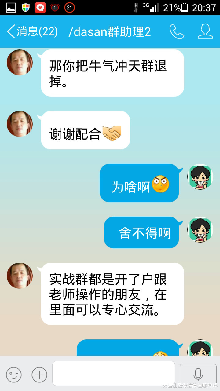 惊爆<strong></p>
<p>国泰期货</strong>!青岛鲁银和其930会员深圳市鑫国泰名为现货实为对赌