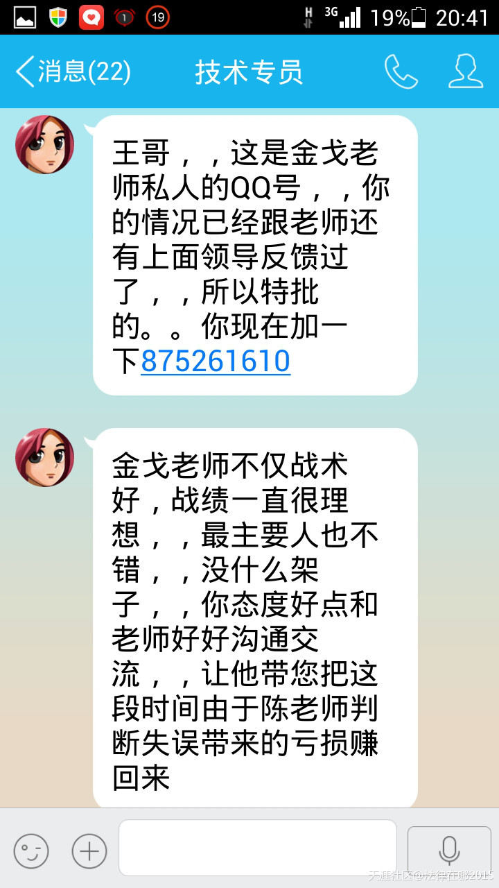 惊爆<strong></p>
<p>国泰期货</strong>!青岛鲁银和其930会员深圳市鑫国泰名为现货实为对赌