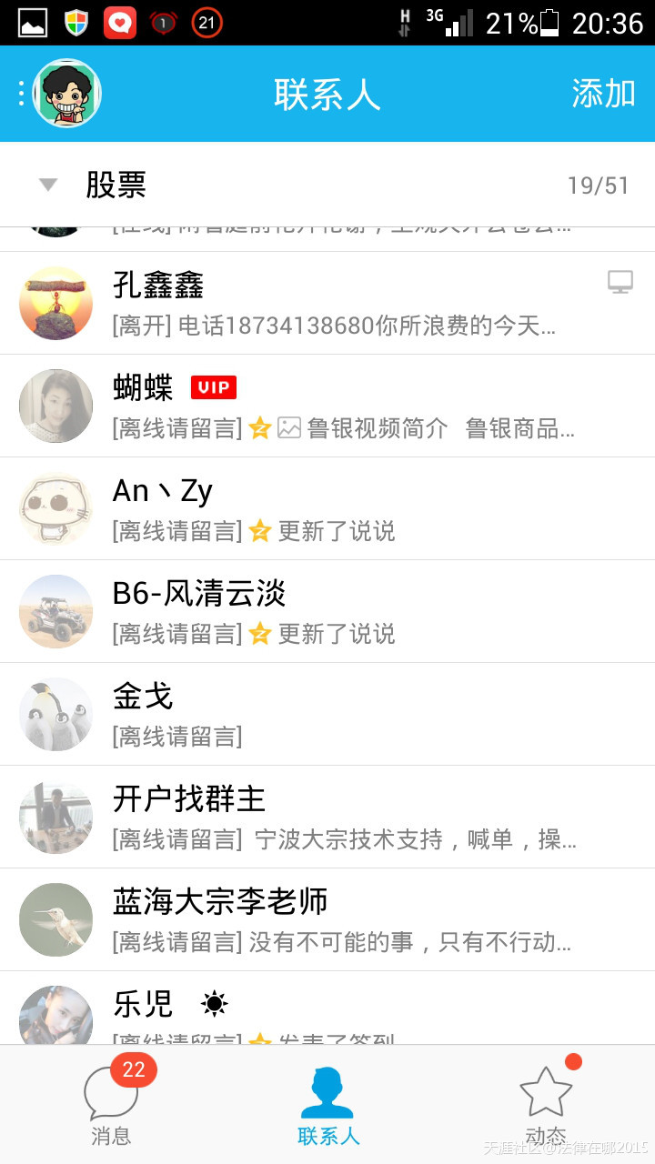 惊爆<strong></p>
<p>国泰期货</strong>!青岛鲁银和其930会员深圳市鑫国泰名为现货实为对赌