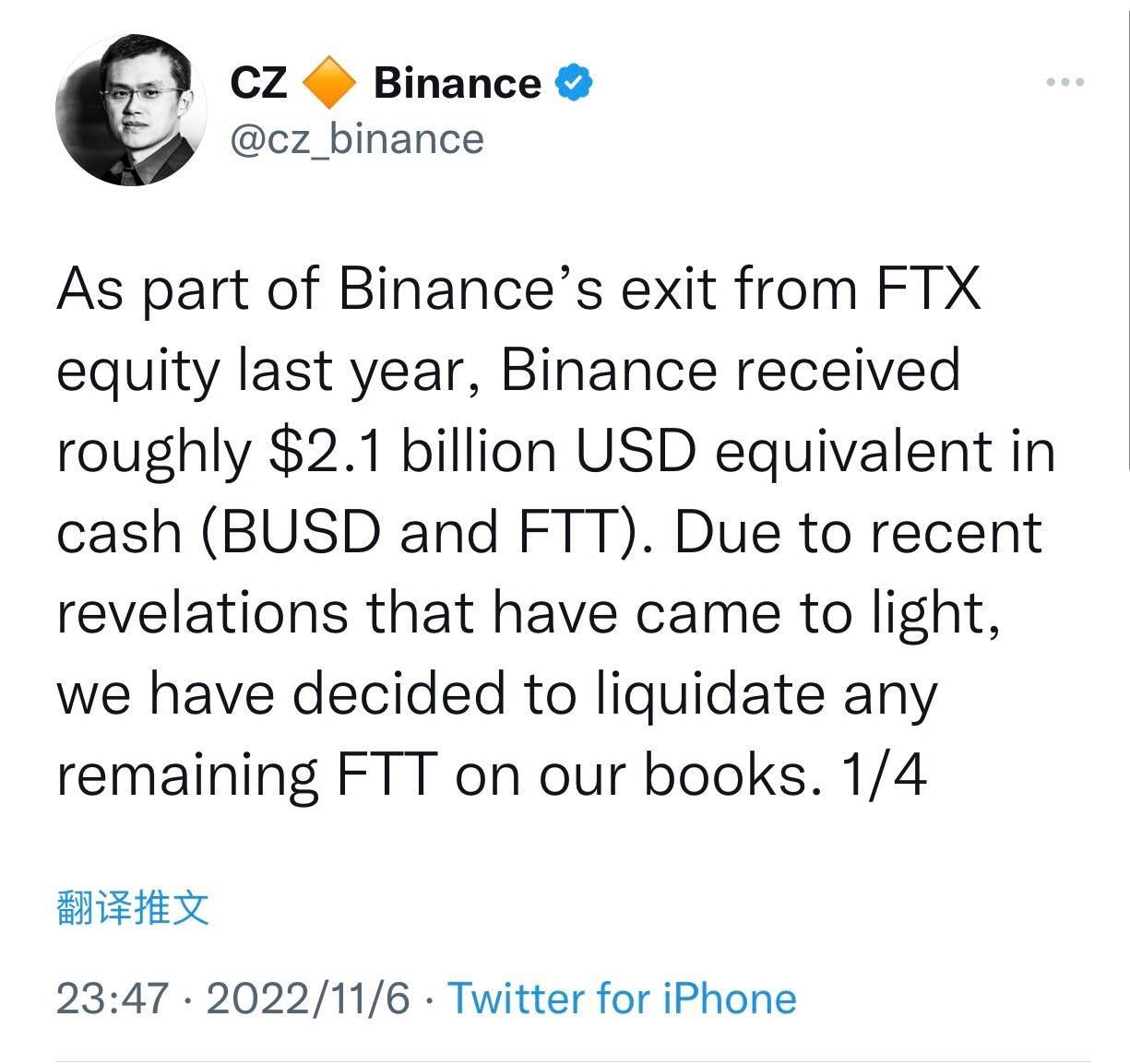 被美国监管部门调查、存在“财务黑箱”<strong></p>
<p>币安期货交易</strong>?币安回应