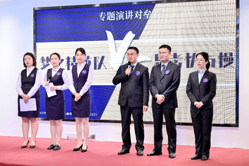 1000余支团队激烈角逐<strong></p>
<p>理财展</strong>!晋商银行12名选手第六届中国金融理财师大赛斩获多项殊荣……