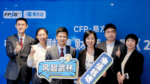 1000余支团队激烈角逐<strong></p>
<p>理财展</strong>!晋商银行12名选手第六届中国金融理财师大赛斩获多项殊荣……