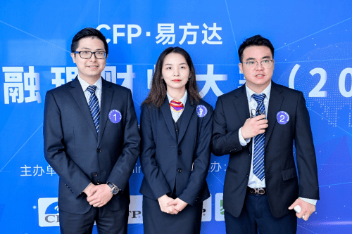 1000余支团队激烈角逐<strong></p>
<p>理财展</strong>!晋商银行12名选手第六届中国金融理财师大赛斩获多项殊荣……