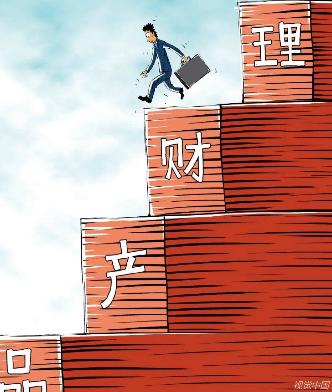 大妈感受“理财破净”滋味<strong></p>
<p>银行理财风险</strong>,2023年还买银行理财吗?