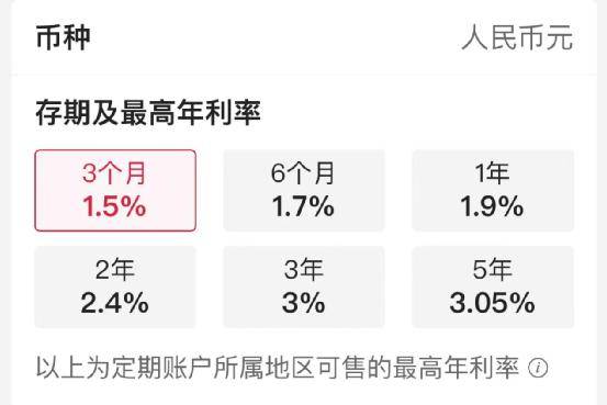 重磅<strong></p>
<p>保险理财产品</strong>!个人养老金理财产品首次扩容