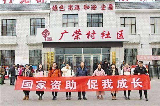 国家助学贷款:让每个学生都能奔向诗和远方