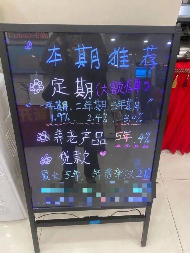 被银行理财伤怕的人<strong></p>
<p>工行保本理财</strong>，正在抢保险