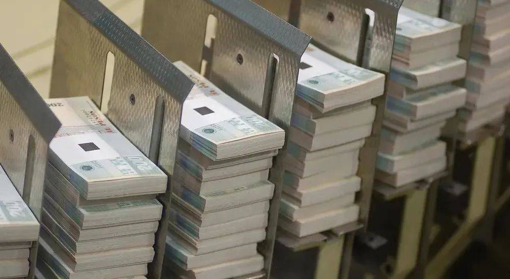 年终奖到账怎么投<strong></p>
<p>工行保本理财</strong>?指南来了