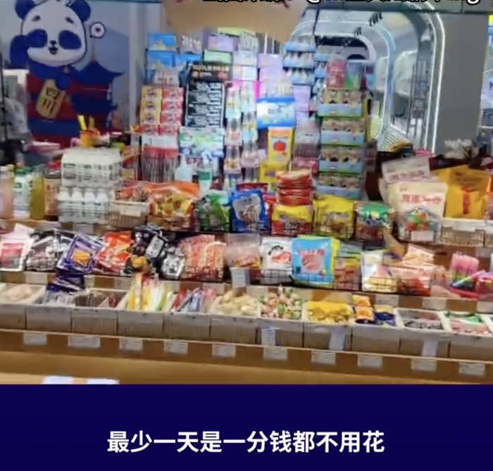 上海80后夫妻攒300万决定退休<strong></p>
<p>理财入门</strong>,网友吵翻:存多少钱才能退休?