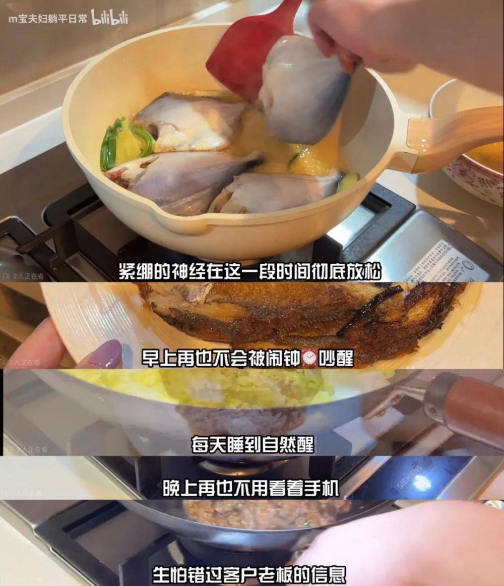 80后丁克夫妻存300万提前退休<strong></p>
<p>理财入门</strong>，双方父母支持，当事人回应：活在当下