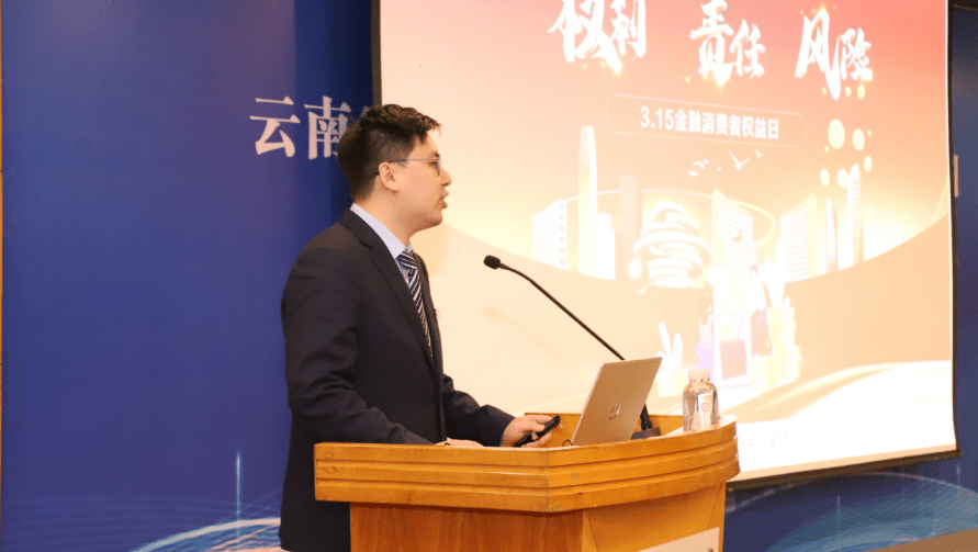 3.15金融消费者权益日 | 远离金融诈骗<strong></p>
<p>理财入门</strong>,共筑安全防线
