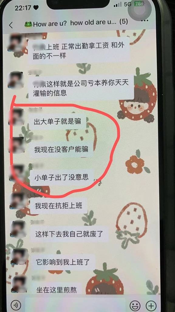 七旬老人两年花49万买廉价工艺品 警方调查牵出千万元大案