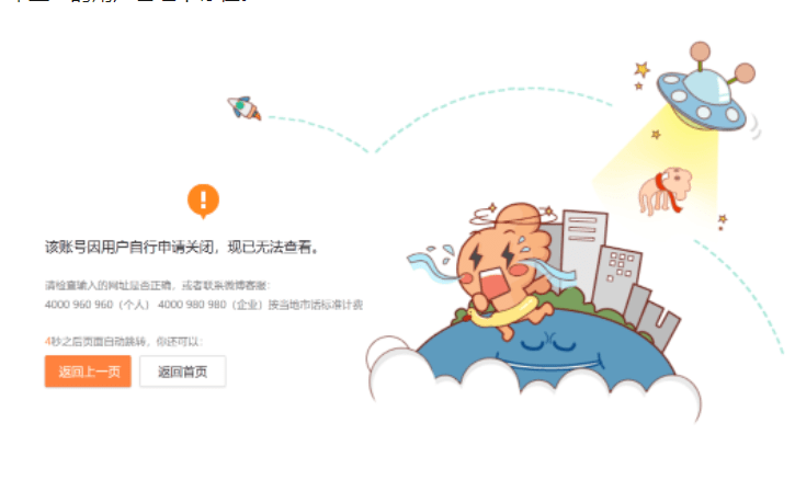 又有“大V”翻车！股民爆料：账户从336万元直接炒到只剩18万！“老师”回复“没办法了”<strong></p>
<p>登记理财</strong>，然后销声匿迹......