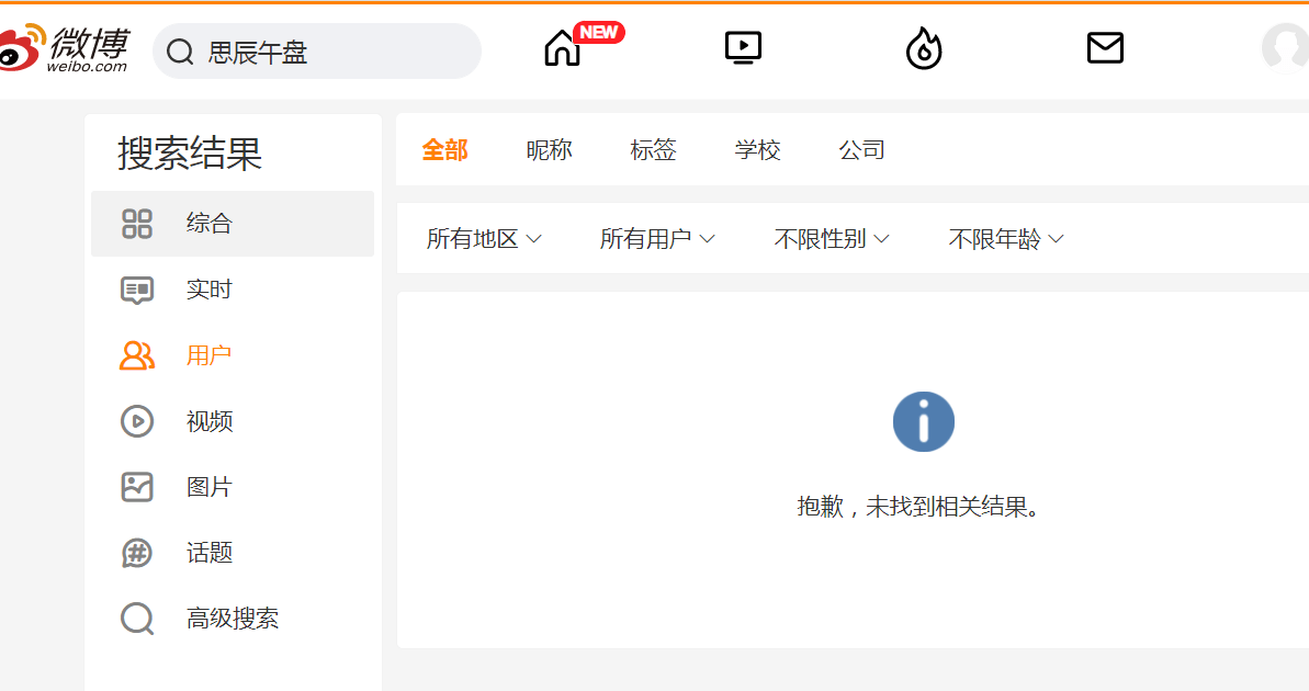 又有“大V”翻车！股民爆料：账户从336万元直接炒到只剩18万！“老师”回复“没办法了”<strong></p>
<p>登记理财</strong>，然后销声匿迹......
