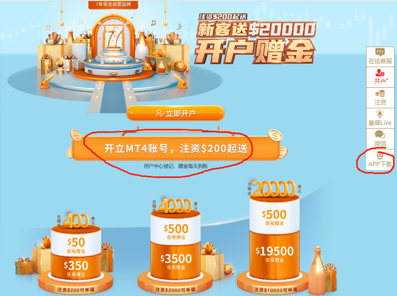 投资理财一念之差<strong></p>
<p>投资保险理财</strong>,很多人不知!