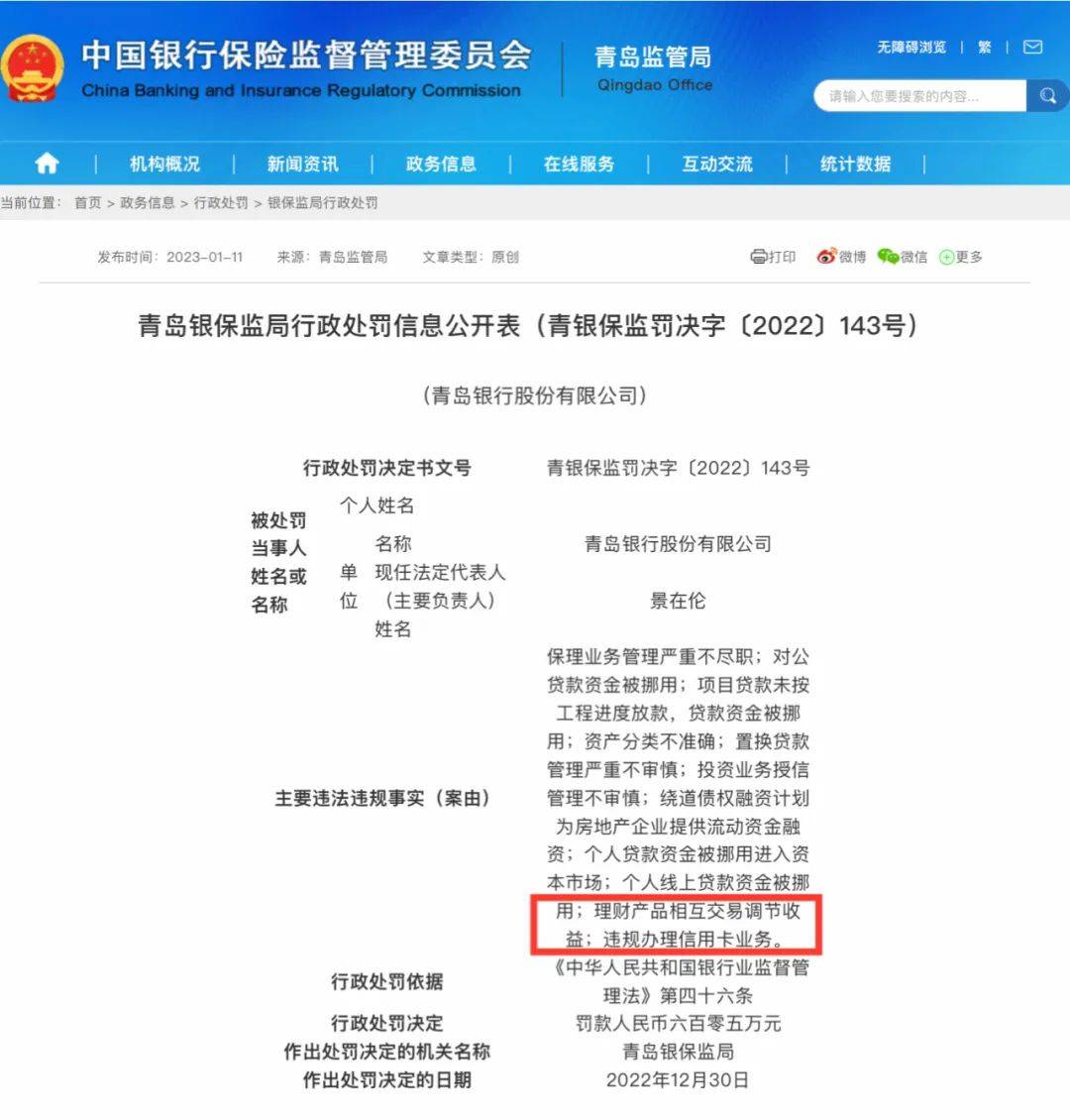 理财产品怎么选? 分散投资是关键