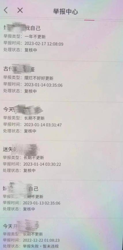 不止315|易次元APP签约作者“跑路”遭付费用户举报<strong></p>
<p>理财平台跑路</strong>,平台称“暂未违规”