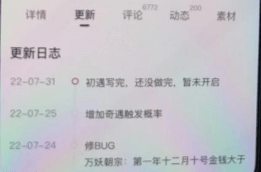 不止315|易次元APP签约作者“跑路”遭付费用户举报<strong></p>
<p>理财平台跑路</strong>,平台称“暂未违规”