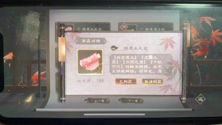 不止315|易次元APP签约作者“跑路”遭付费用户举报<strong></p>
<p>理财平台跑路</strong>,平台称“暂未违规”