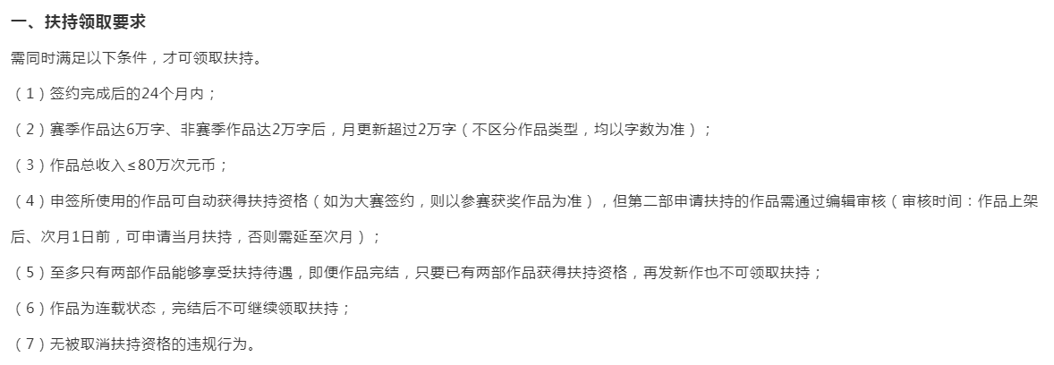 不止315|易次元APP签约作者“跑路”遭付费用户举报<strong></p>
<p>理财平台跑路</strong>,平台称“暂未违规”