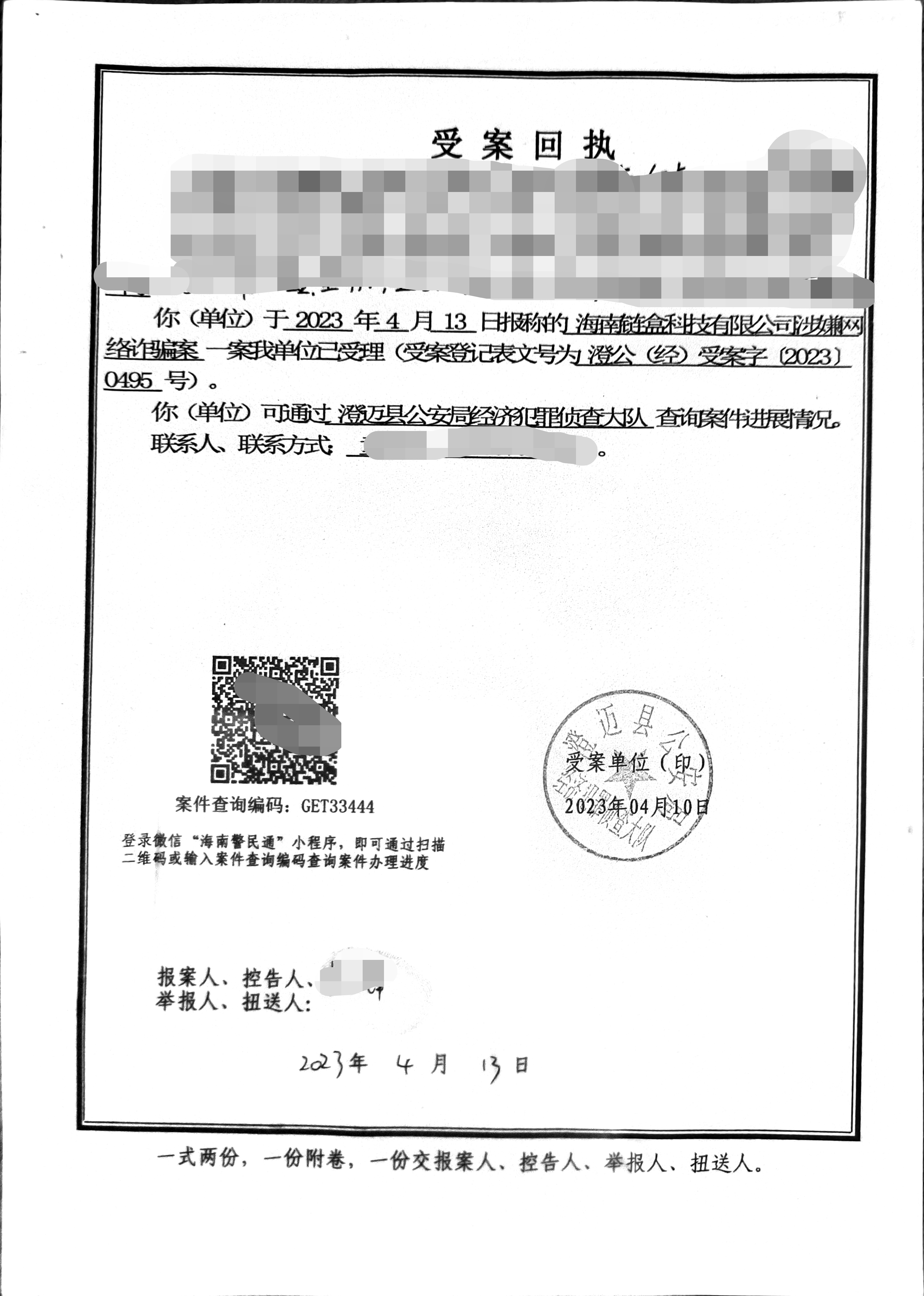 数字藏品iBox涉“炒图陷阱”<strong></p>
<p>理财新人</strong>,玩家:睡觉都在想着抢购,投入60万,到头来只有一堆图片