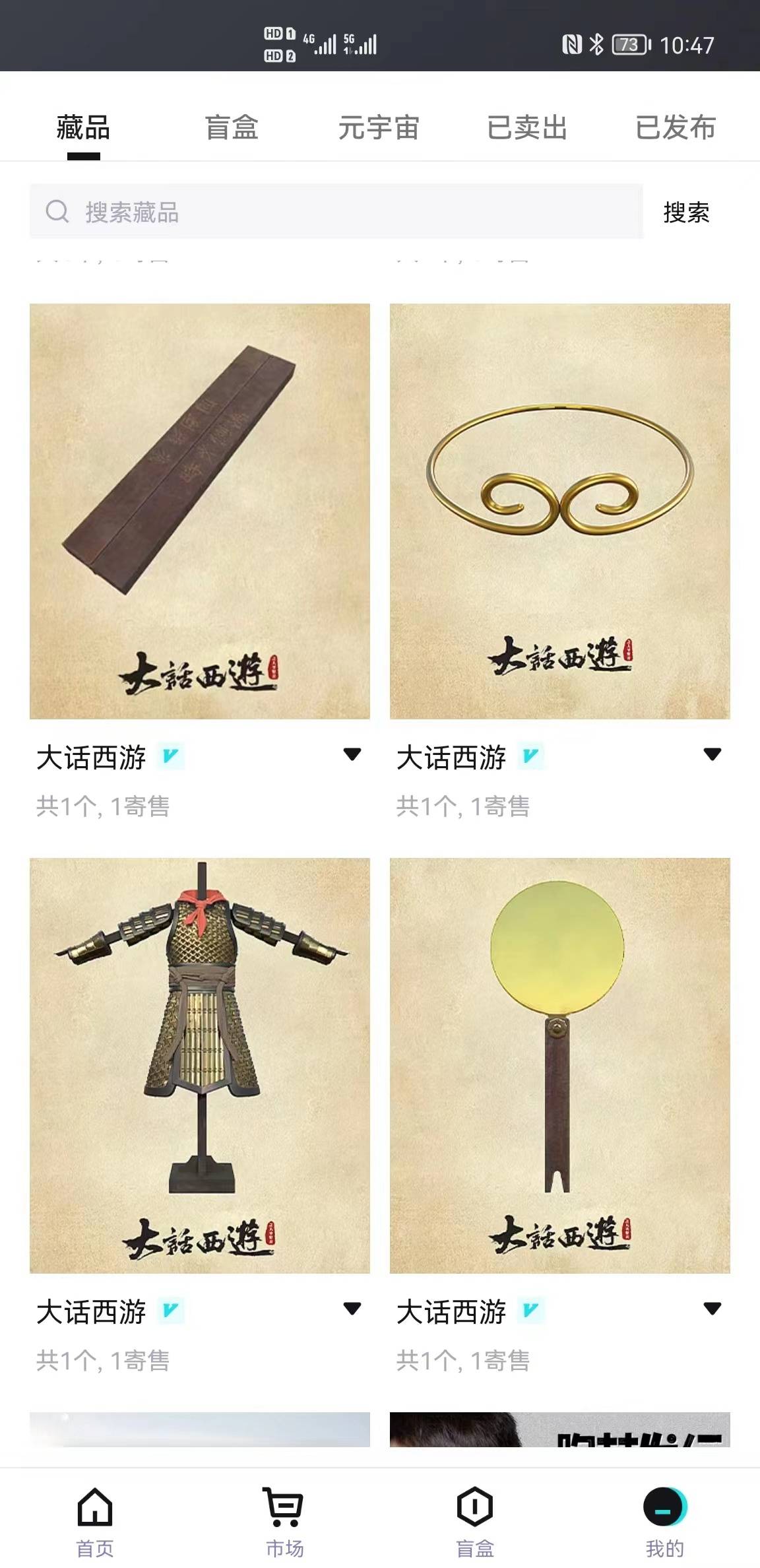 数字藏品iBox涉“炒图陷阱”<strong></p>
<p>理财新人</strong>,玩家:睡觉都在想着抢购,投入60万,到头来只有一堆图片