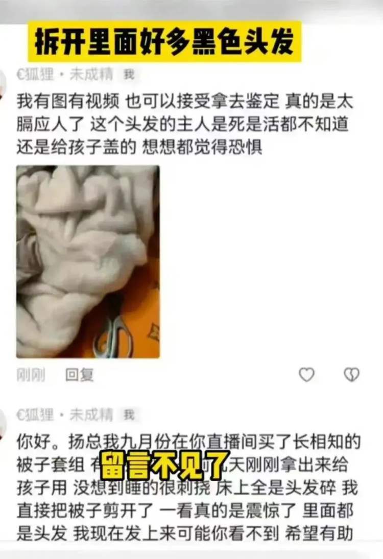 “财经大V”被罚1亿 / 丁克夫妇300万退休