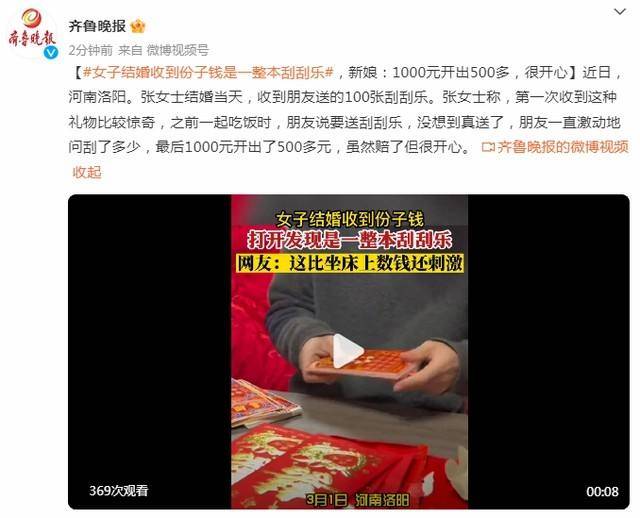 “财经大V”被罚1亿 / 丁克夫妇300万退休