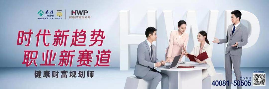 HWP女性占比超六成